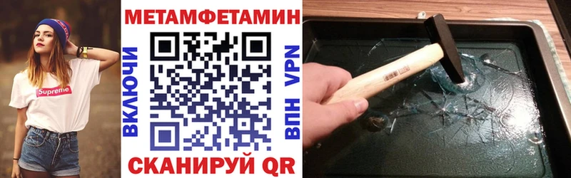 Амфетамин Premium  Купить  Иноземцево 
