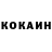 COCAIN Боливия Old Sony