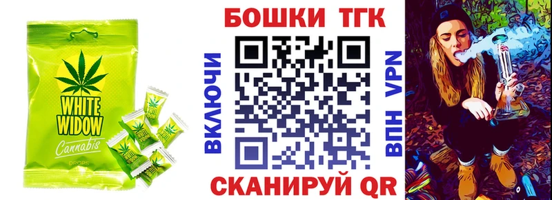 Купить где  Иноземцево  Canna-Cookies конопля 
