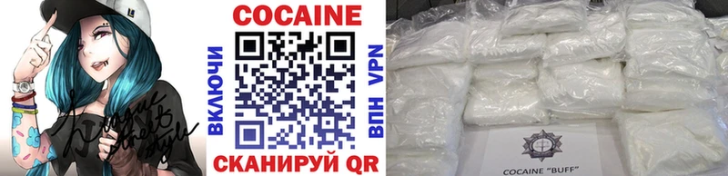 Cocaine FishScale Купить Иноземцево
