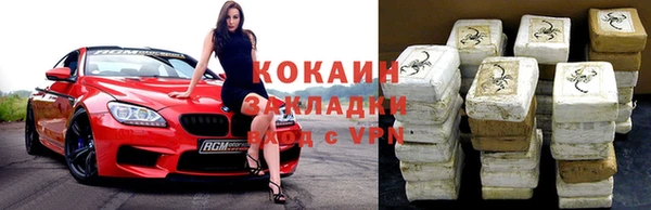 амфетамин Нефтекумск