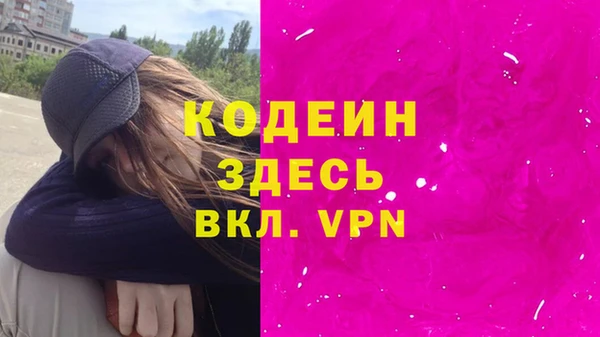 шишки Нефтегорск
