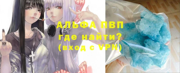 мефедрон мука Нея