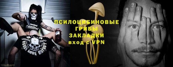 мяу мяу кристалл Новокубанск