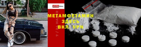 мефедрон мука Нея