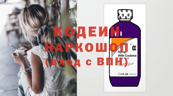 мефедрон мука Нея