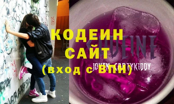 мяу мяу кристалл Новокубанск