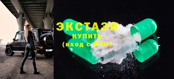 амфетамин Нефтекумск