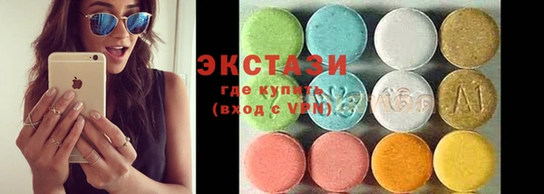 мефедрон мука Нея