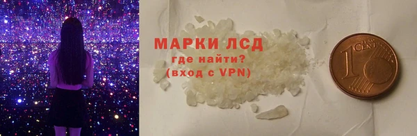 гашишное масло Новозыбков