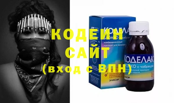 мефедрон мука Нея