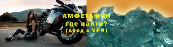 амфетамин Нефтекумск