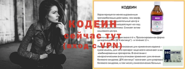 мефедрон мука Нея