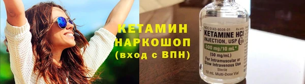 мефедрон мука Нея