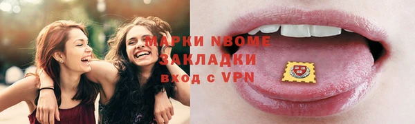 амфетамин Нефтекумск