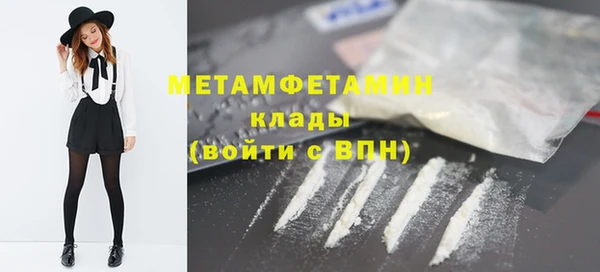 шишки Нефтегорск