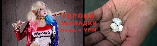шишки Нефтегорск