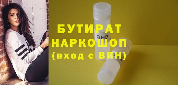шишки Нефтегорск