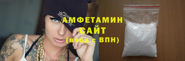 гашишное масло Новозыбков