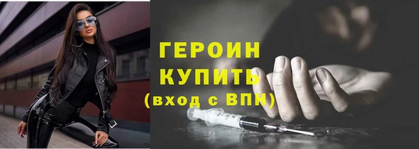 амфетамин Нефтекумск