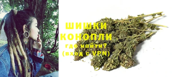 мефедрон мука Нея