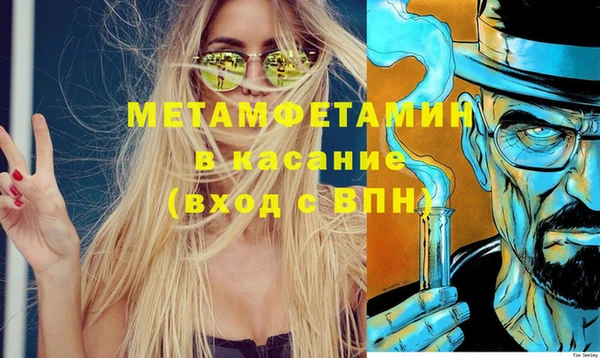 гашишное масло Новозыбков