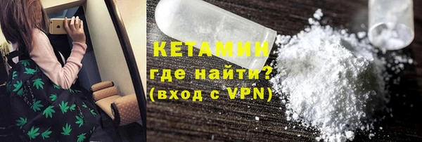 амфетамин Нефтекумск