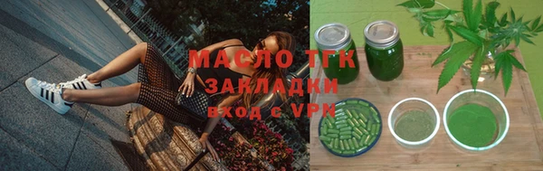 амфетамин Нефтекумск
