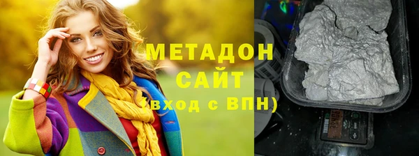 мефедрон мука Новодвинск