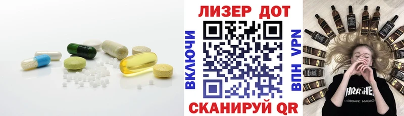ЛСД экстази ecstasy Купить Иноземцево