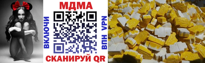 MDMA кристаллы Иноземцево