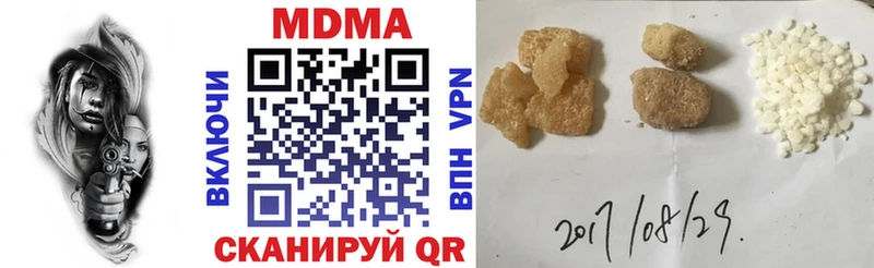 MDMA crystal  Купить закладки  Иноземцево 