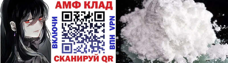 МЕТАМФЕТАМИН Декстрометамфетамин 99.9%  Купить закладки  Иноземцево 