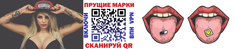 Марки 25I-NBOMe 1500мкг  Купить закладки  Иноземцево 